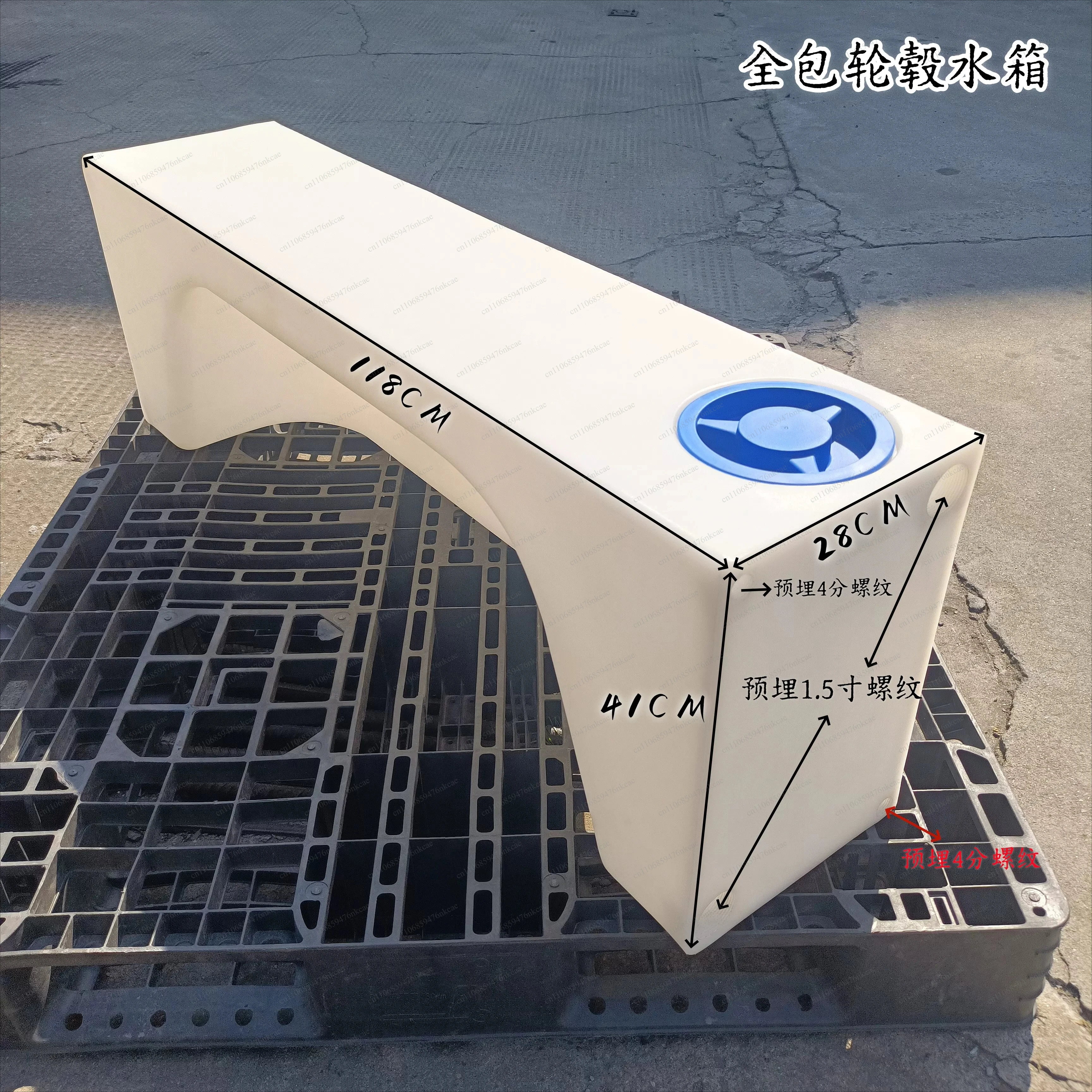 Car wheel hub water tank PE food grade shaped plastic water tank