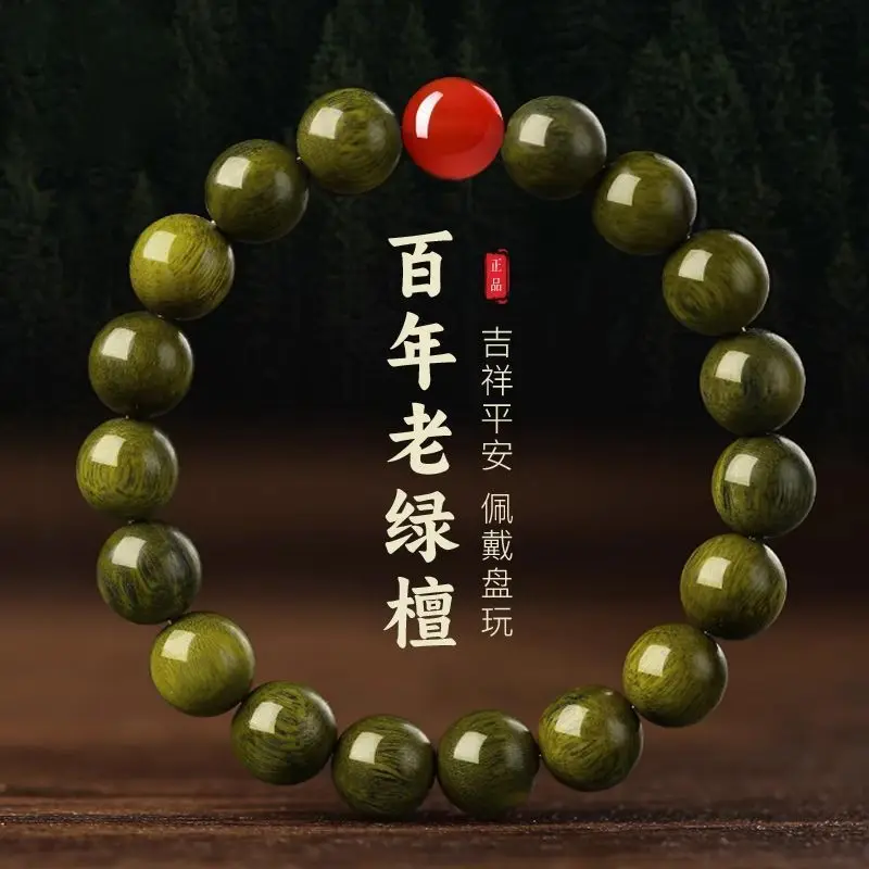 

High Oil Old Material Natural Green Sandalwood Five Elements Bracelet Red Agate Obsidian Citrine HandString Wooden Lucky Jewelry