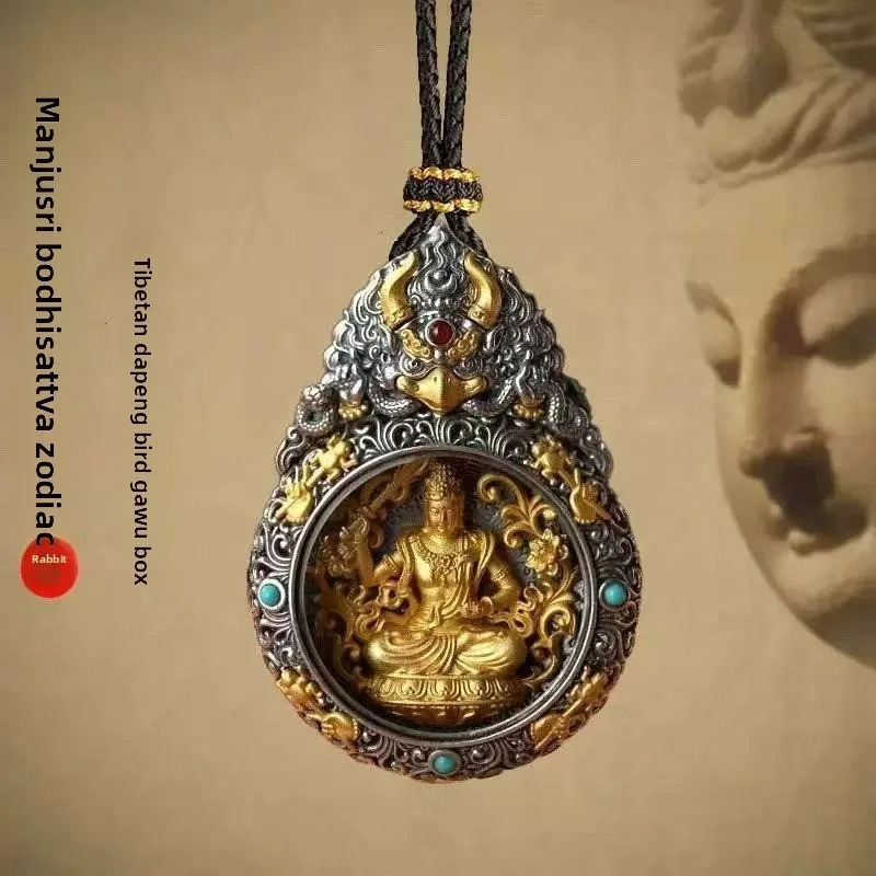 Tibetan Gilded Eight Protectors Gau Box Necklace, Yellow Jambhala & Bodhisattva Pendants