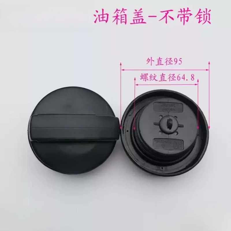 Non‑locking Fuel Tank Cap Replacement Part For 904 1204 Farm Tractor Accessories