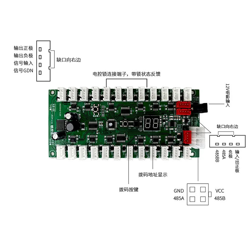Intelligent express cabinet, locker accessories, electronic lock control board 4G control board with feedback lock board 485