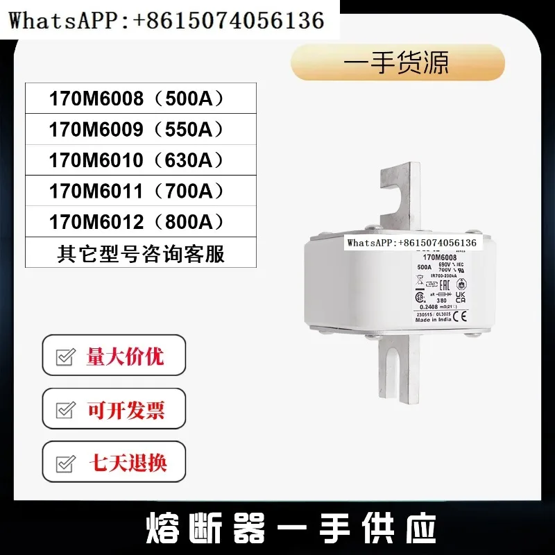 

170M6008 170M6009 170M6010 170M6011 170M6012 BUSSM ANN fuse