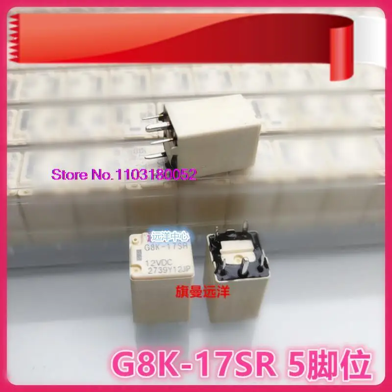 

G8K-17SR 12VDC 12V 5DC12V