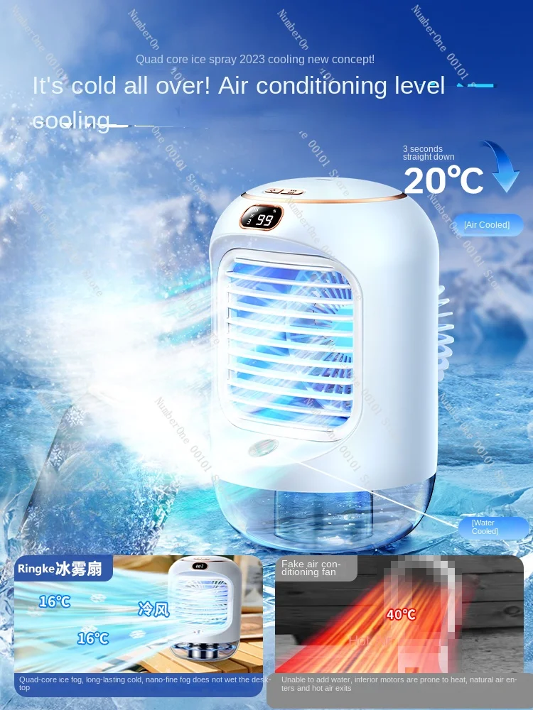 Fan Household Air Cooler Office Small Atomization Water-Cooled Spray Household Air Circulation Cooling Artifact