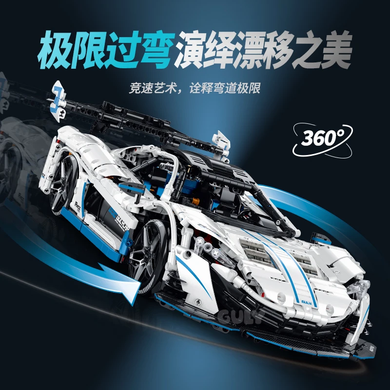 MOC 10652 1:10 Supercar Bricks Car Vehicle 2138PCS Technical Remote Control Building Blocks Set Toys for Adults Kids