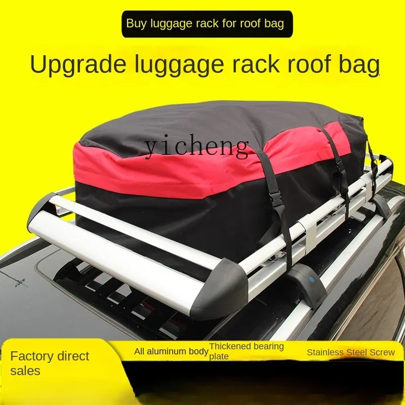 

верхняя рама автомобиля, багажник на крышу, полка общего назначения, двухслойная корзина для дорожной сумки, модификация внедорожника автомобиля