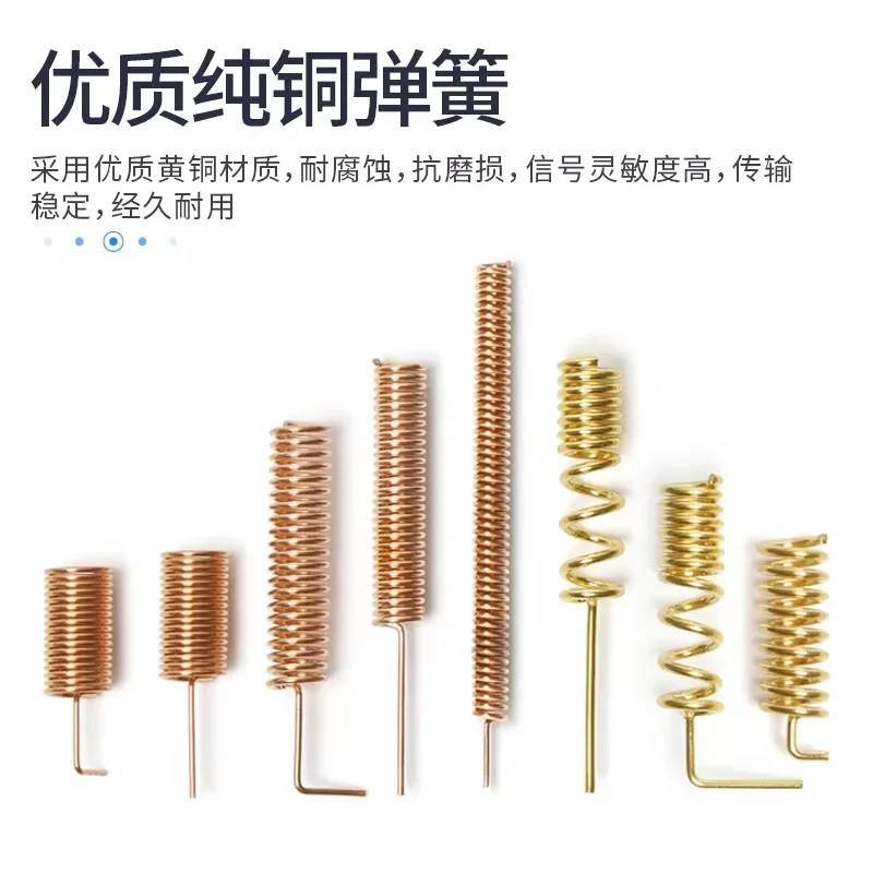 5PCS/lot 433MHZ Built-in Omnidirectional High Gain Wireless Network Card Router Module Pure Copper GSM Spring Antenna Receiver