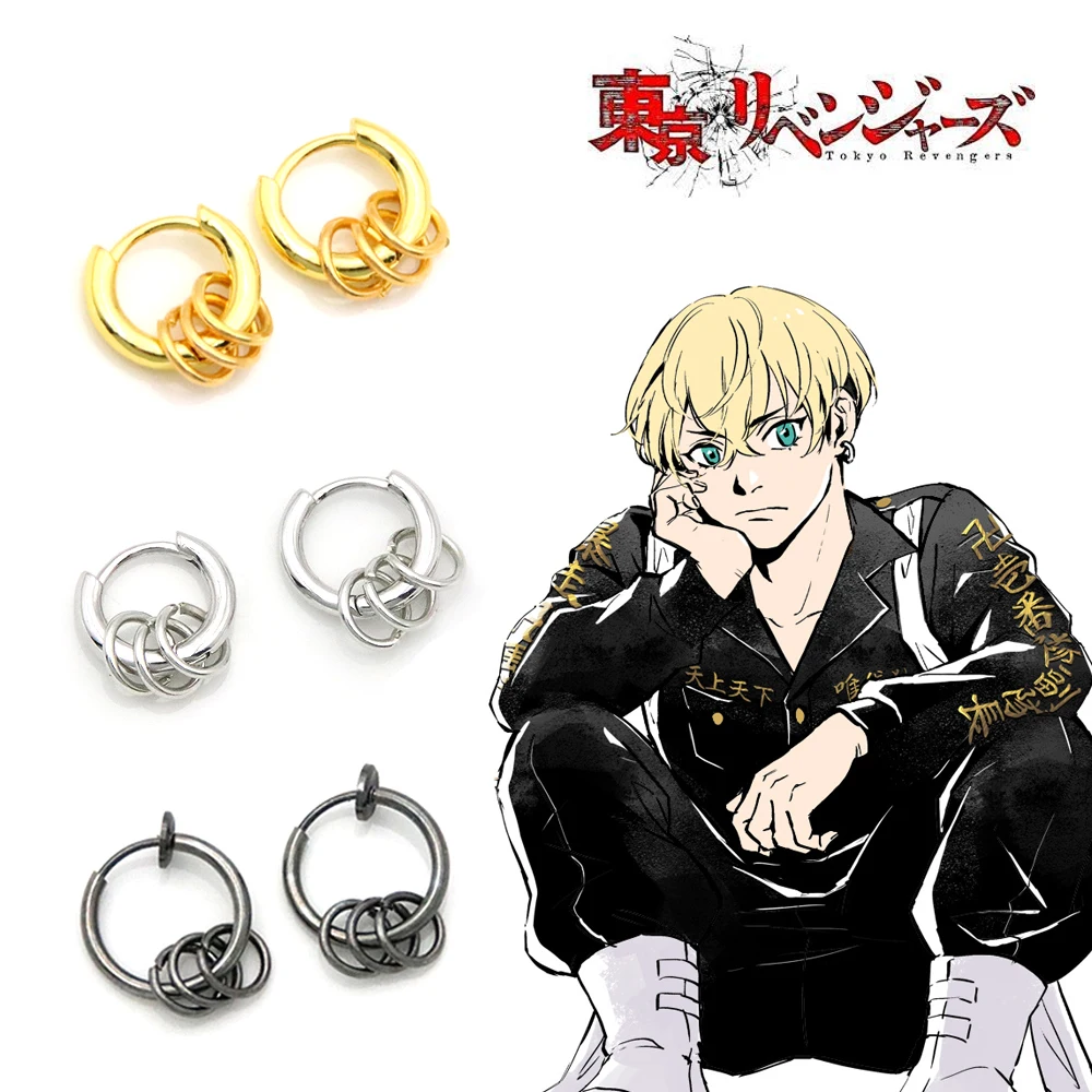 Anime Tokyo Revengers: Christmas Showdown Arc Earrings Chifuyu Matsuno Cosplay Earrings for Women Men Ear Clip Jewelry