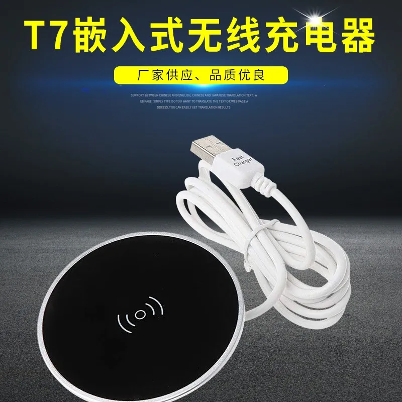 senior Desktop embedded wireless charger waterproof Fast charging 15W wireless chargers Bedside table furniture cafe hotel