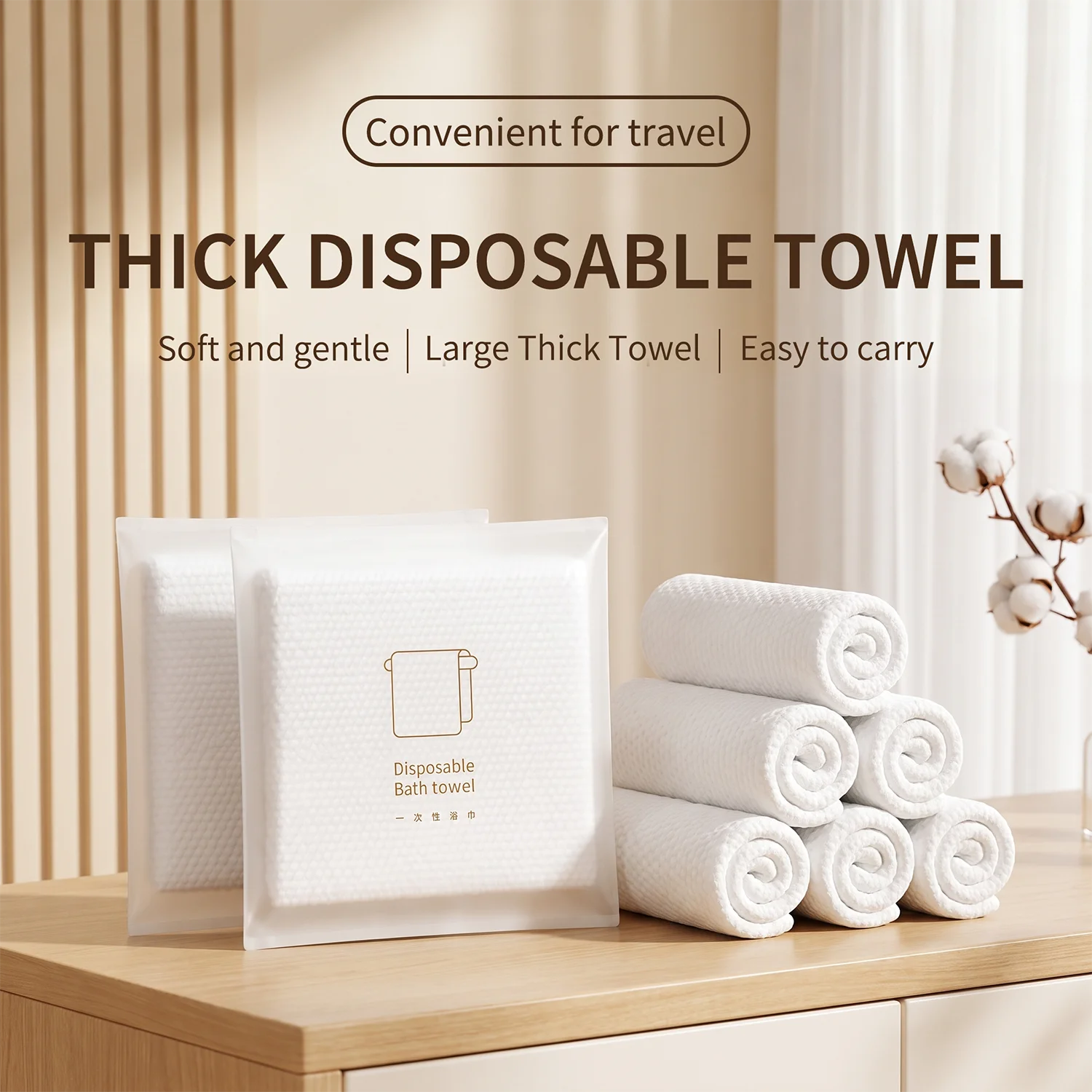 Large 70x140 Disposable Bath Towel Portable Travel Compressed Thickened Cotton Individually Packed Hotel Quality Bath Towel