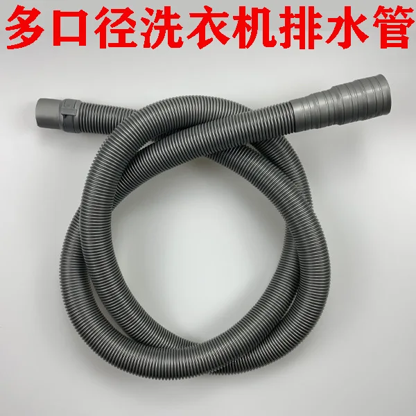 150/200/500 سنتيمتر استنزاف الأنابيب غسالة صحون استنزاف خرطوم النفايات تمديد الأنابيب مع خرطوم المشابك مجموعة غسالة الملحقات