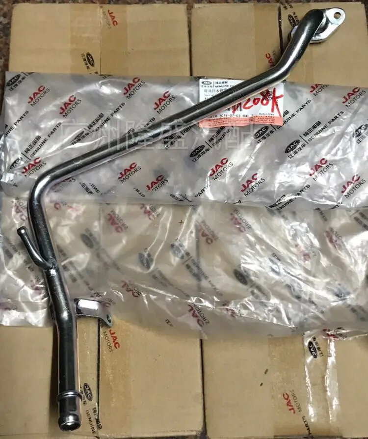 

Engine heater return steel pipe / Heater cooling water iron pipe 1041013GG010 for JAC J3 Cylinder water pipe