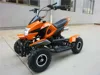 49cc ATVバイク 4輪シャフトドライブ オフロードバイク 4x4 2WD/4WD 全地形対応車 クワッドATV 子供・大人向け 5