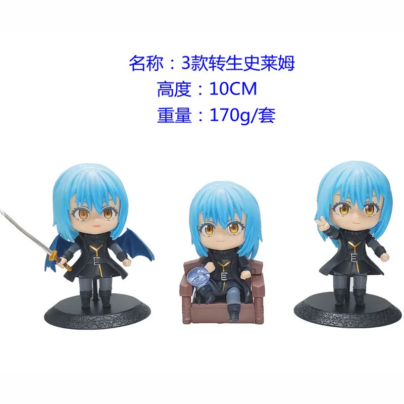 Figura de Ação Anime Milim Nava, Aquela Vez Que Eu Reencarnei como um Lodo, Modelo PVC, Brinquedos Bonitos para Crianças, Presente, 3 Unidades, 1 Conjunto