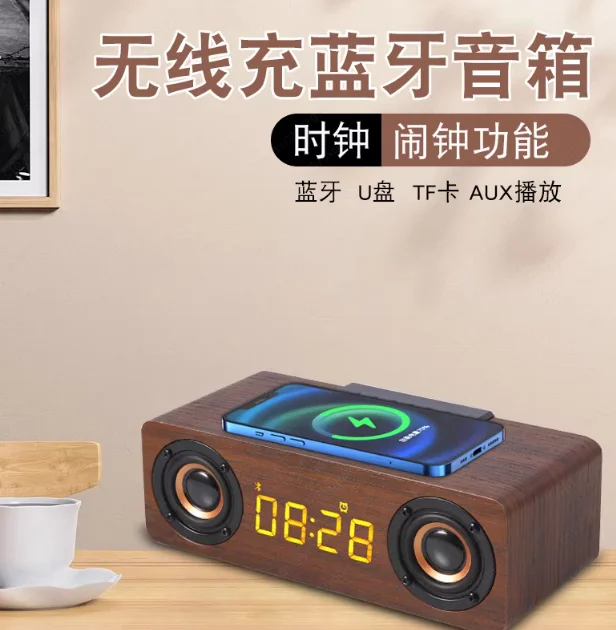 

Деревянный Bluetooth-сабвуфер с поддержкой беспроводной зарядки мобильных телефонов, USB-накопителей и настольных компьютерных колонок.