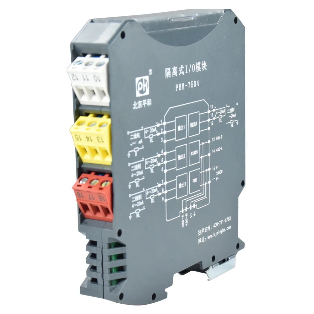 Vierkanaals Analoge Uitgangsmodule Signaalisolator Ondersteuning Hot-Plug Modbus Rtu Communicatie Protocol Backplane Montage Rail