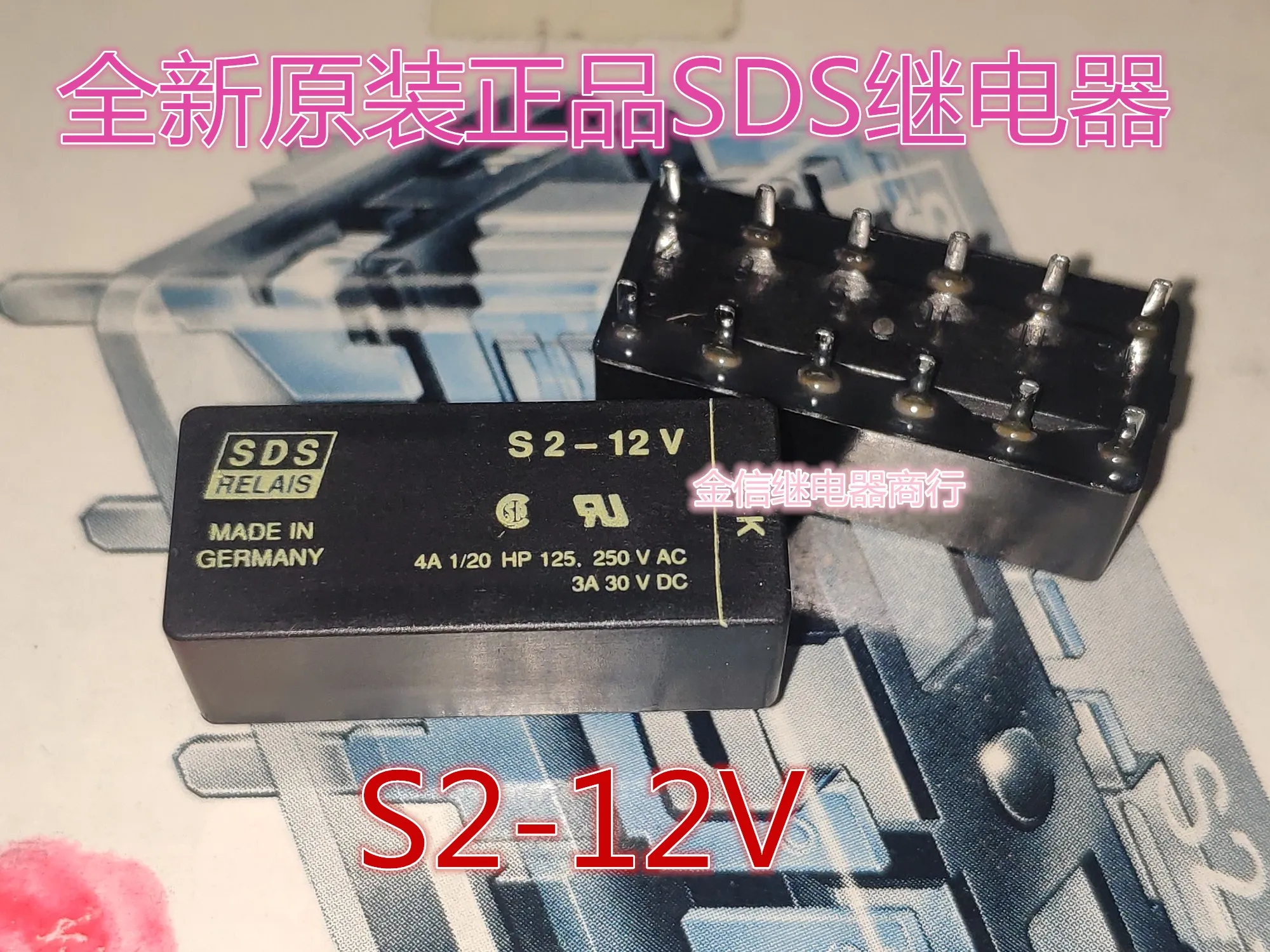 

S2-12V SDS 10PCS