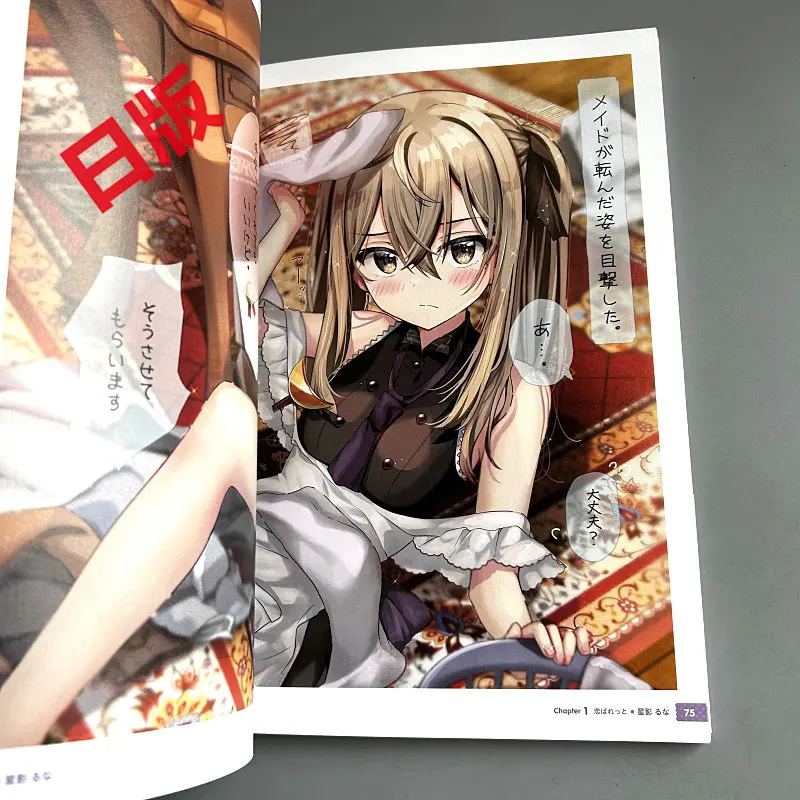 Maruma まるま Art Book Koi Palette Love Palette Illustration Collection Japanese Pixiv Artist Bishoujo Import Original