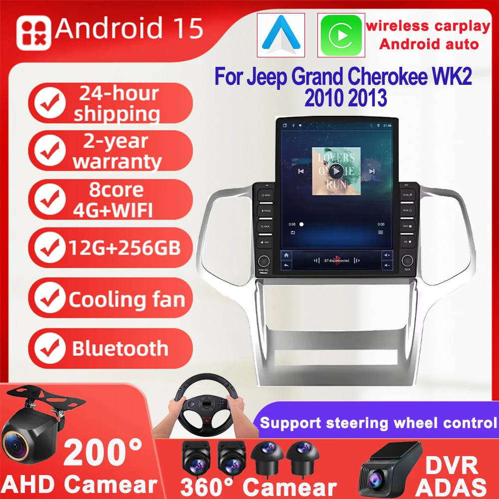 9.7"Vertical Style …