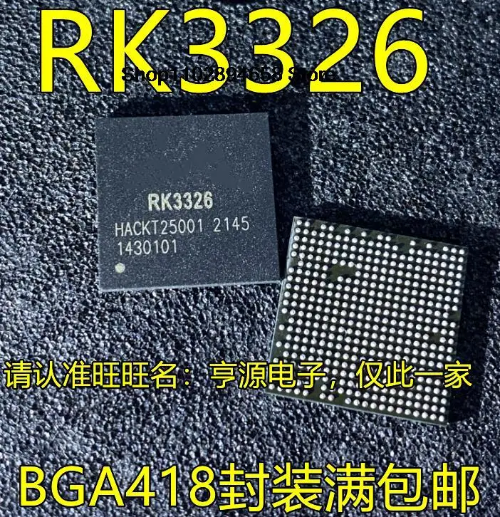 RK3326 BGA418 IC 5 개