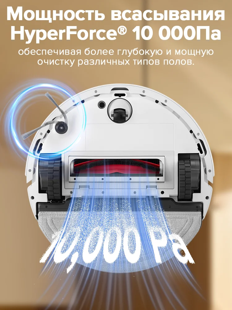 Roborock S8 Pro Robot Vacuum - 10,000 Pa, VibraRise 2.0