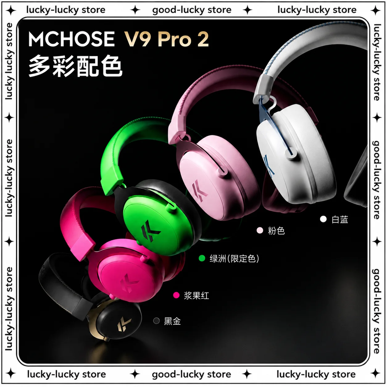 M CHOSE V9 Pro 2 Wireless Bluetooth Headset With Tri-Mode Mic Noise Reduction Dynamic Sound And Low Delay Office Game Headphone