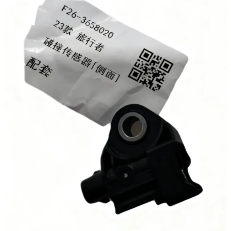 

F26-3658020 1 шт. боковой датчик подушки безопасности в сборе для Chery Jetour Traveler 2023