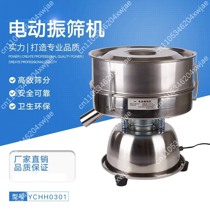 Vibrating Screen Machine Single Layer Electric Stainless Steel Powder Sifter for Lab Industrial Sieving Filtering Equipment Tool