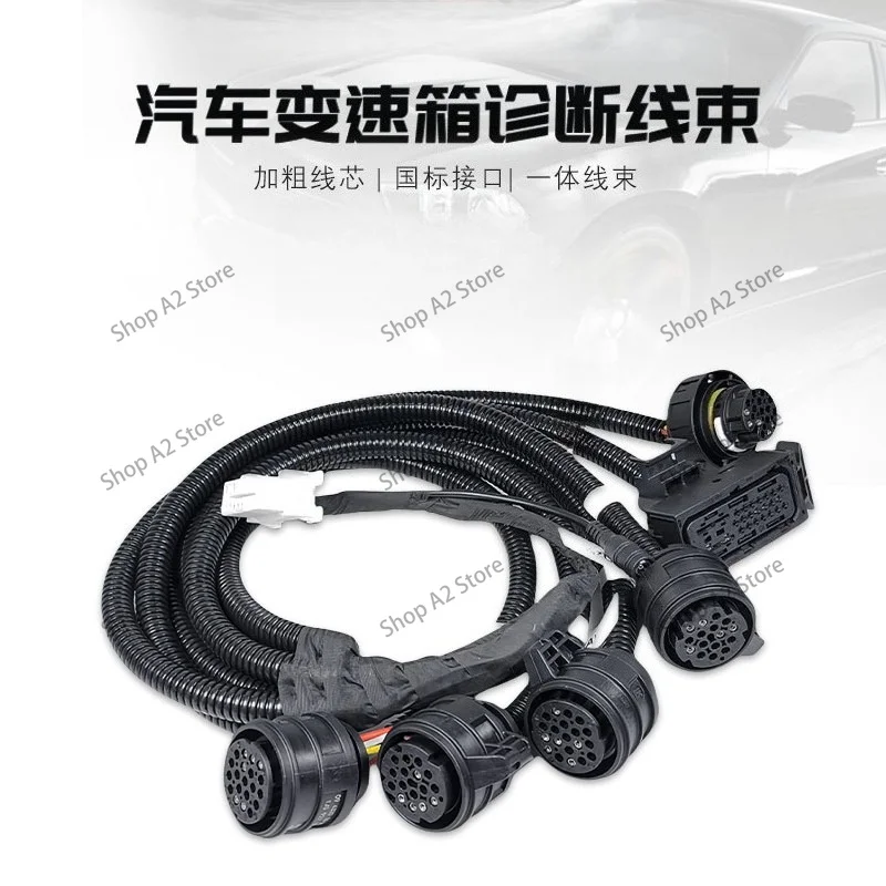 Car Gearbox Computer Test Platform Diagnostic Wiring Harness Original Plug Terminal for Auto Repair Workshop Detection