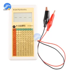 LCD Digital Capacitor ESR Tester Internal Resistance Meter Test In Circuit Capacitance ESR Meter Capacitor Fault Online Tester