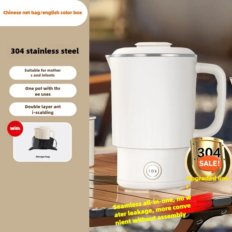 Travel folding kettle outdoor portable small folding kettle 304 stainless steel electric kettle boiling cup