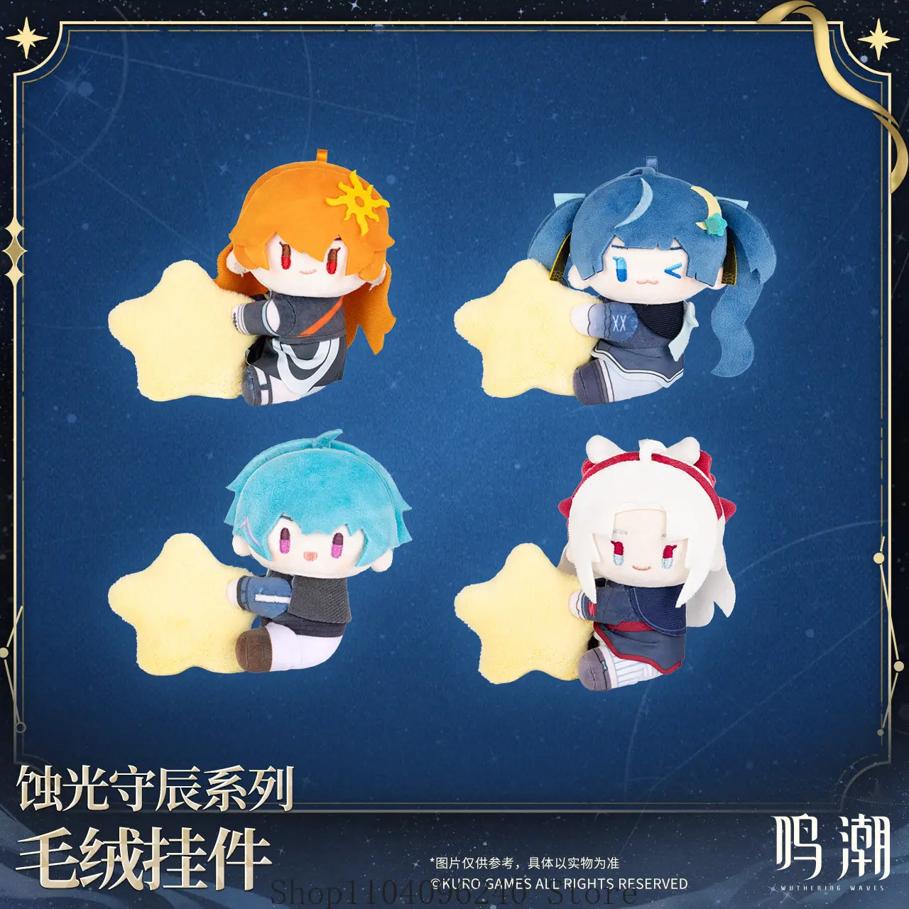 

official Wuthering Waves Eclipsed Guardian Series Yuno Carlotta Brant Augusta Anime Figure Idol Plushies Pillows Bag Pendant