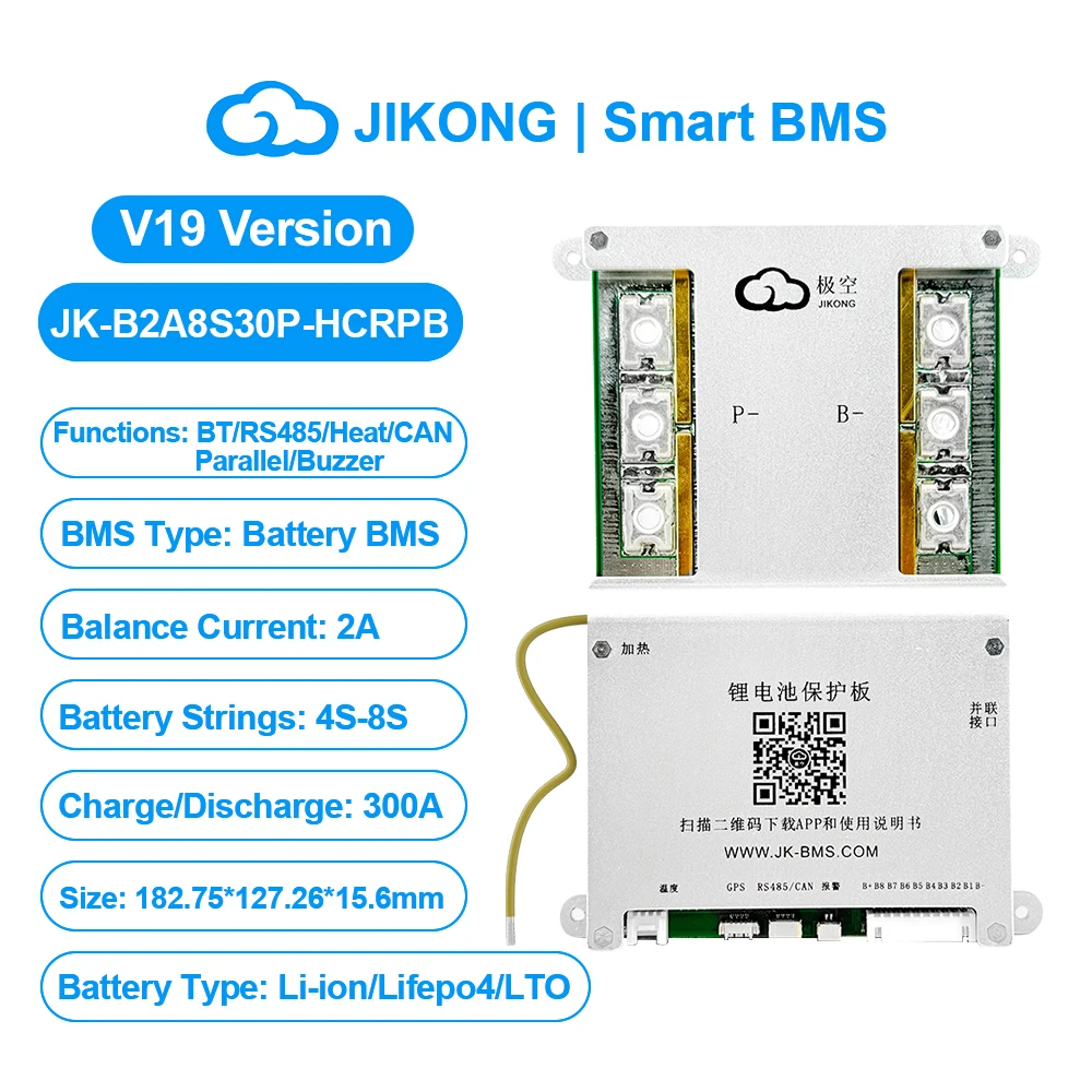 JIKONG 4S~8S BMS JK-B1A8S10P-HCRPB B2A8S20P-HCRPB B2A8S30P-HCRPB 100-300A mit RS485-Wärme CAN Parallelsummer Lifepo4 Li-Ion Lto – Detail 8