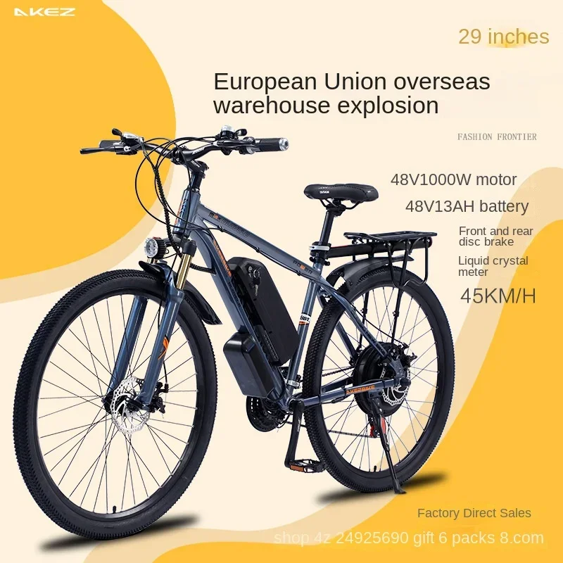 

Electric Bike 1000W Motor 48V/13AH Battery City Men & Women Electric Bike 29 Inch Tire Adjustable Variable Speed Electric Bik