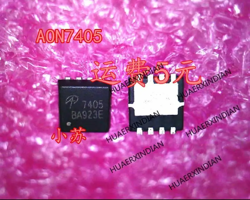 جديد وأصلي وجديد AON7405 DFN 3*3 الطباعة 7405 30 فولت/50A في المخزون