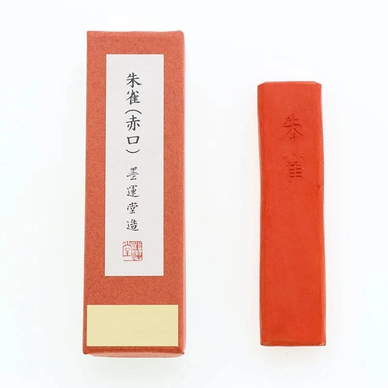 Japanese Sumi Ink Color Painting Ink Stick Landscape Drawing Red Orange Ink Block Calligraphy Writing Chinese Color Ink Ingots