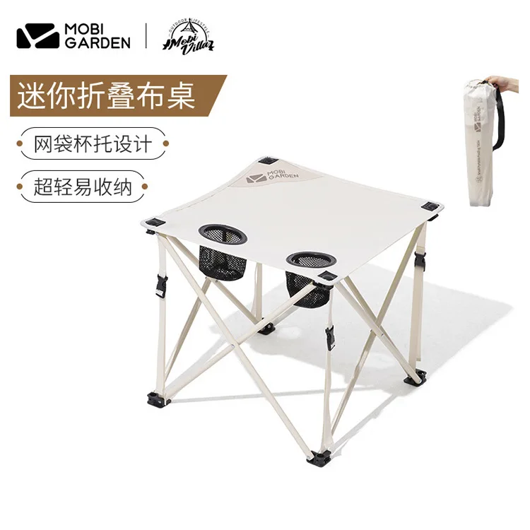 

Tourist Table Outdoor Barbecue Picnic Table Camping Equipment Folding Table Nature Hike Portable Mini Cloth Table