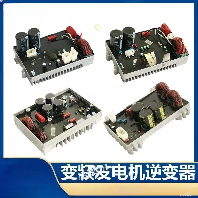 Digital variable frequency generator parts welding machine 3/4/5 KW control module