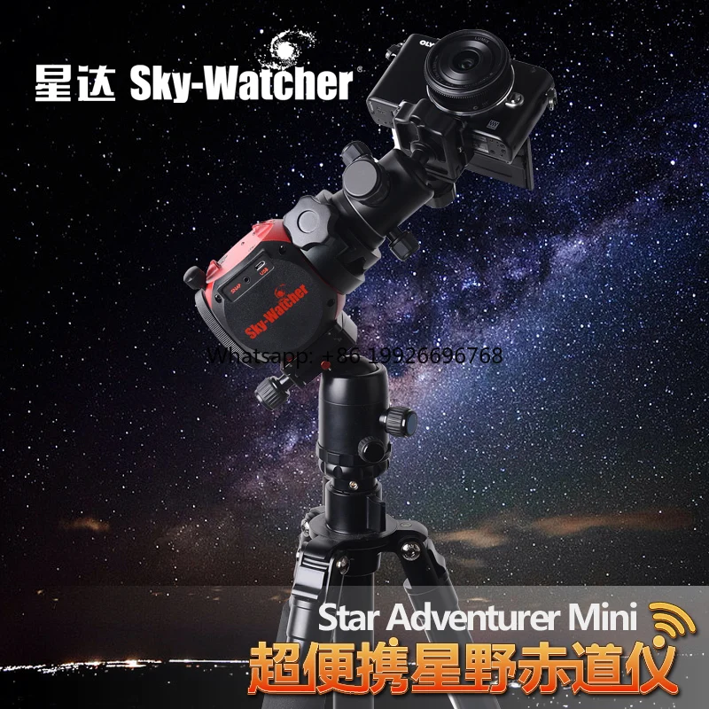 

SkyWatcher StarAdventurer Мини-моторизованный DSLR-трекер ночного неба для ночных пейджей, ночью, ночью, ночью и www Long Exposure Imaging