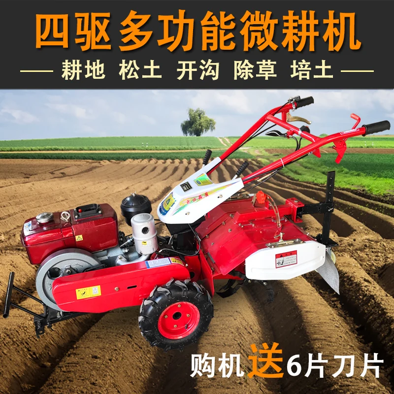 

Chai gasoline agricultural four-wheel drive agricultural machinery micro-tiller soil loosening and trenching machine tractor