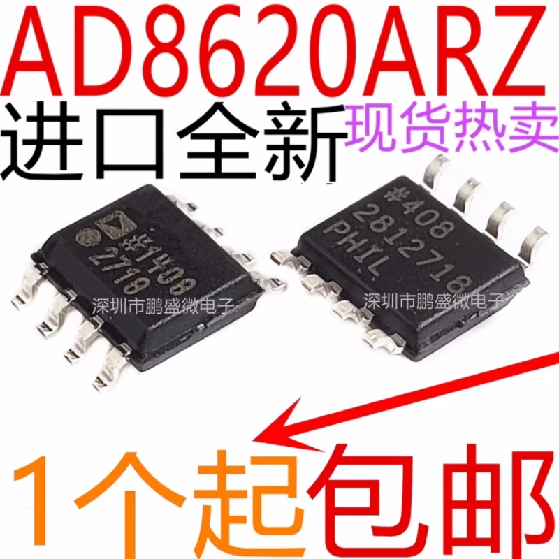 

50pcs/lot AD8620ARZ AD8620AR AD8620 AD8620BR SOP-8 In Stock