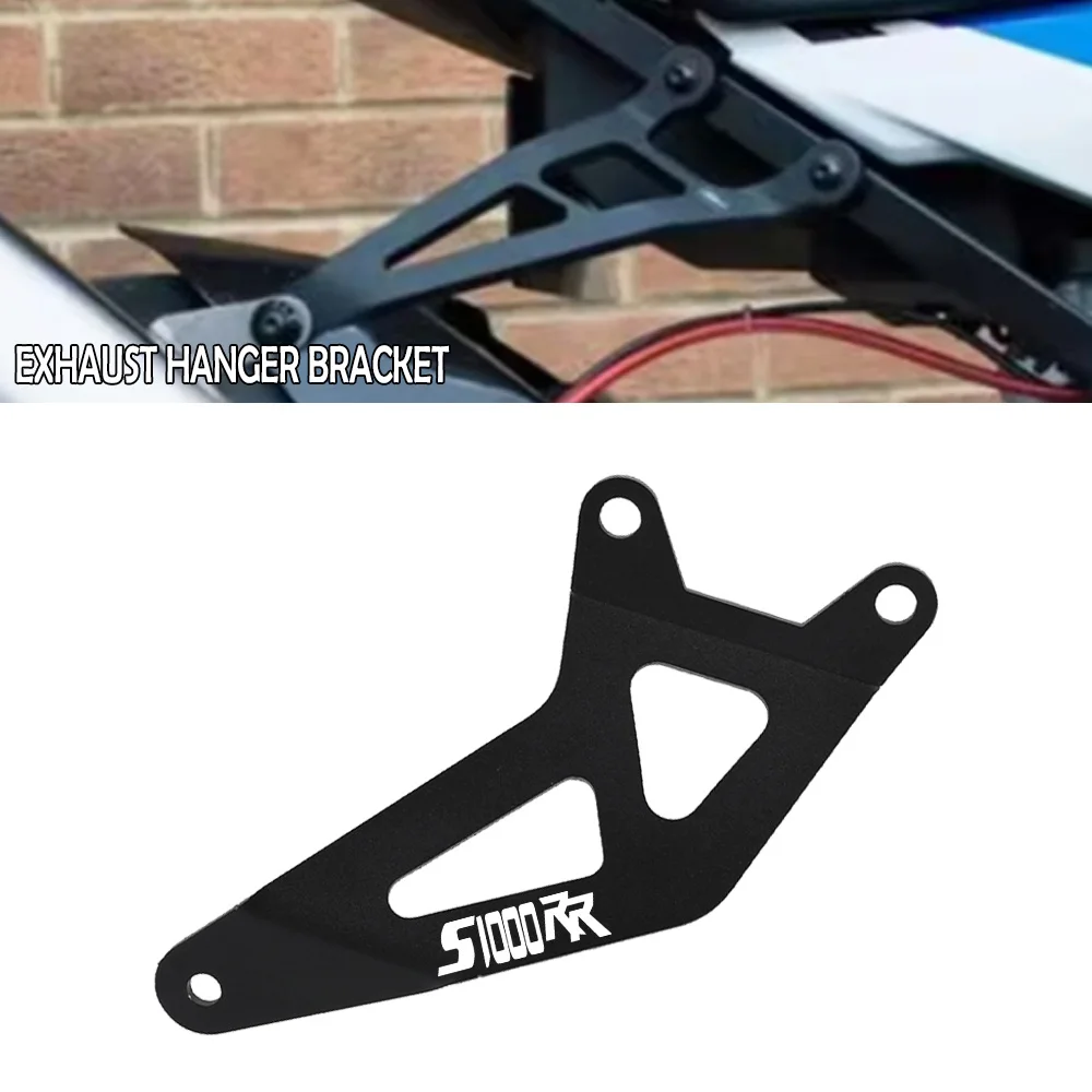 

S1000RR HP4 Motorcycle Accessories Exhaust Hanger Bracket Holder Support Link For BMW S1000 RR S 1000 RR 1000RR 2011-2013 2014