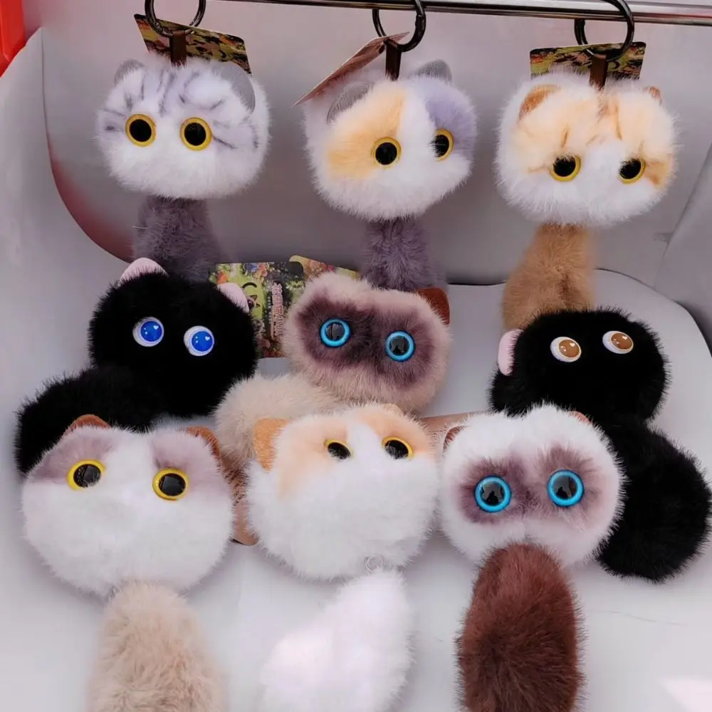 

New Pullable Tail Plush Cat Keychain Pendant Cartoon Soft Kitten Doll Keyring Gifts Press To Sound Cat Voice Key Chain Ita Bag