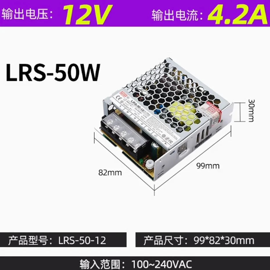 600W Lrs Ultra-Thin… - image