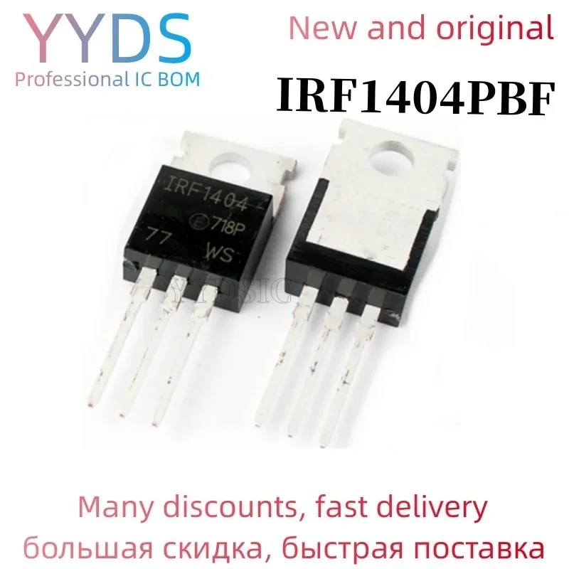 10PCS IRF1404PBF TO220 IRF1404 a-220 IC  CS1404