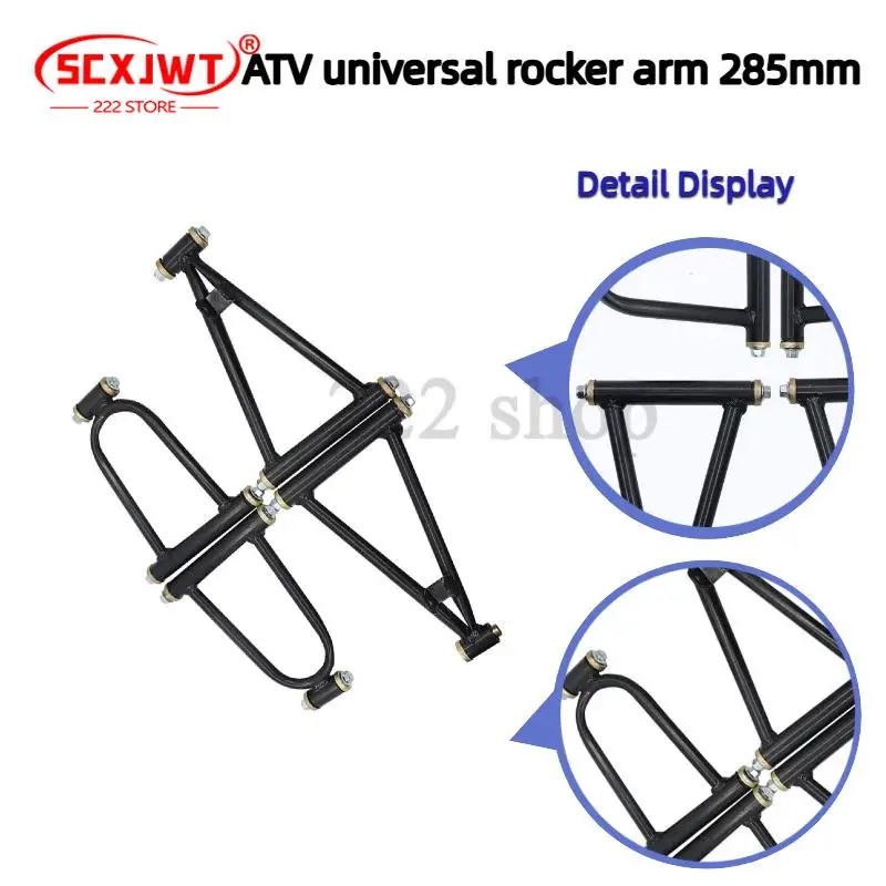 Front Suspension Swing Arm Kit, Suitable for 50cc-110cc ATV Go Kart UTV Buggy Four-Wheel Bicycle Parts