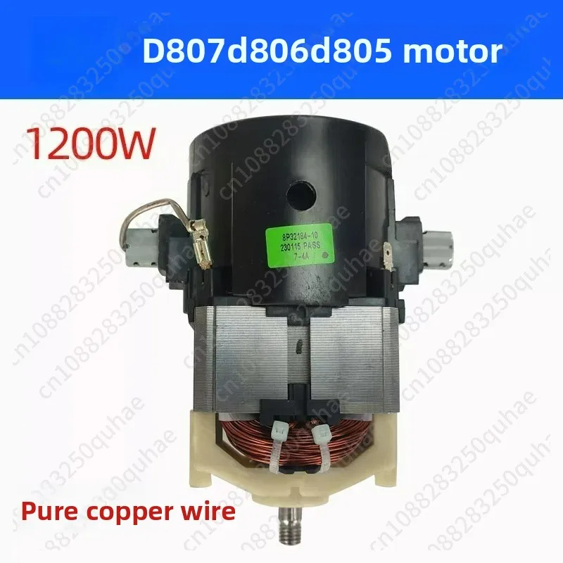 1200W Vacuum Cleaner Motor for D807/D-807/806/805, Thickened Material, Split Accessory Motor
