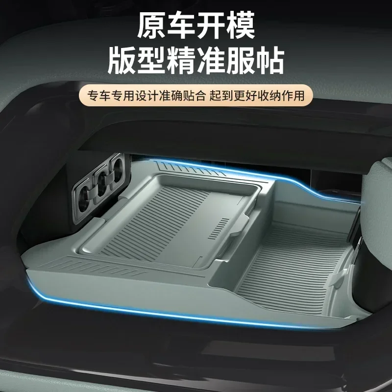 For BYD Leopard 5 2024-2026 Car Center Console Lower Storage Box Waterproof Silicone Organizer Box Interior Tidying Accessories detail image 2
