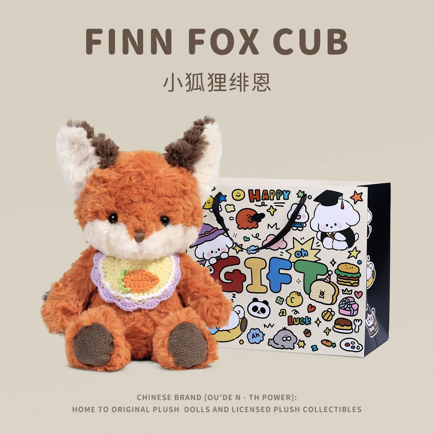 

Hot Sale Original Finn Fox Cub Plush Toy Cute Soft Stuffed Animal Valentine Day Birthday Gift Box For Girls Girlfriends