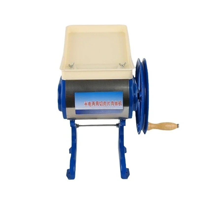 

70 flashlight dual-purpose shredder, meat grinder, small household, slicer